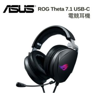 ASUS 華碩 ROG Theta 7.1 USB-C 電競耳機到府手機收購