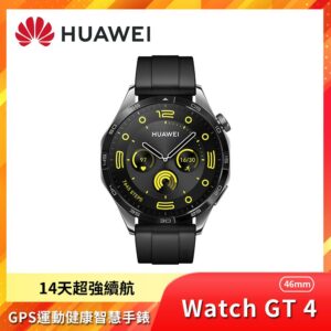 HUAWEI華為 WATCH GT 4 46mm 藍牙手錶 活力款-曜石黑到府手機收購