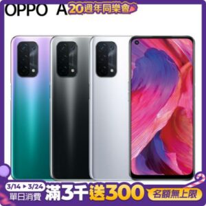 OPPO A74 5G (6/128G) 全能四鏡頭智慧手機到府手機收購