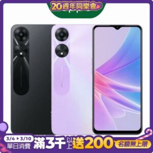 OPPO A78 5G (4G/128G) 6.5吋雙卡智慧型手機到府手機收購
