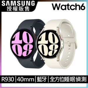 SAMSUNG Galaxy Watch6 SM-R930 40mm (藍牙)到府手機收購